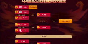 电竞行业新篇章：职业选手退役转型，教练解说续写电竞生态