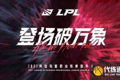 WBG比赛关键失误分析：策略与判断失误导致翻盘