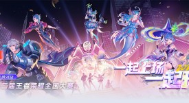 司马懿新皮肤亮相，玉镖夺魁回归，朵莉亚狂欢活动火热开启